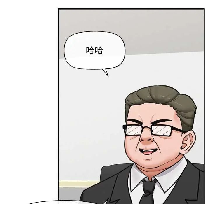 催眠手机第87話
