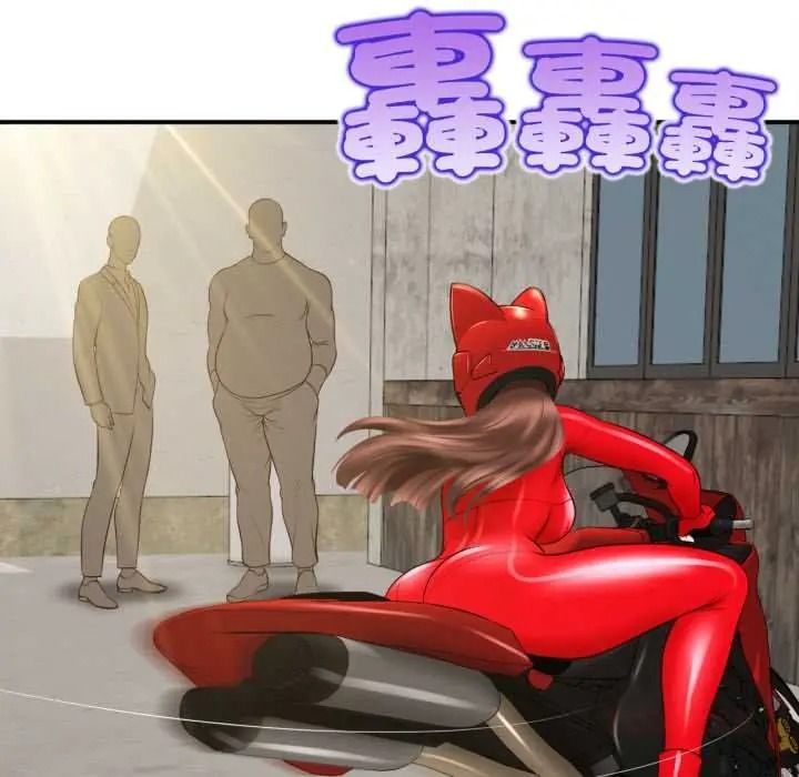 無限輪廻的一天第27話