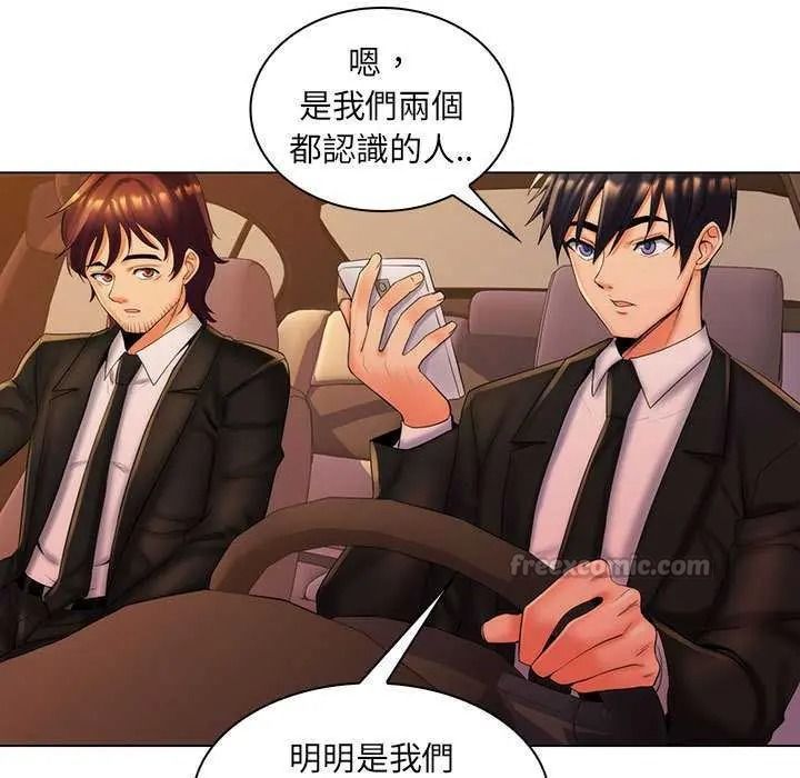 脱序教师第29話