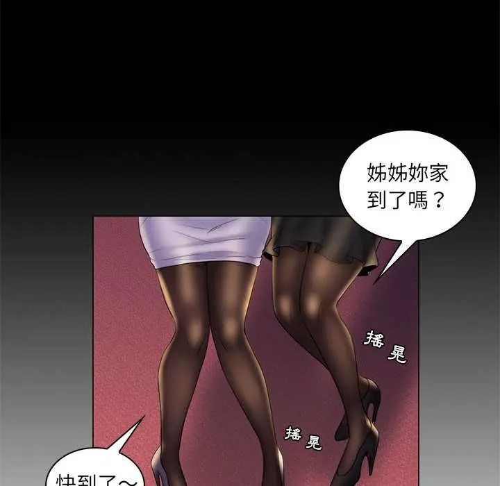 脱序教师第29話
