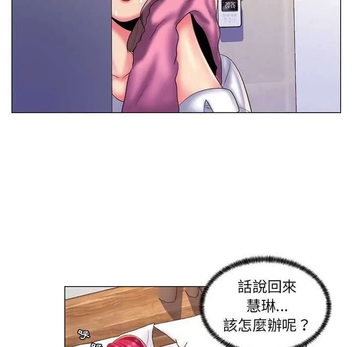 脱序教师第29話
