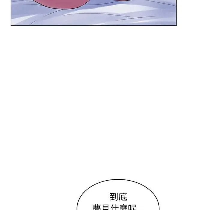 脱序教师第29話