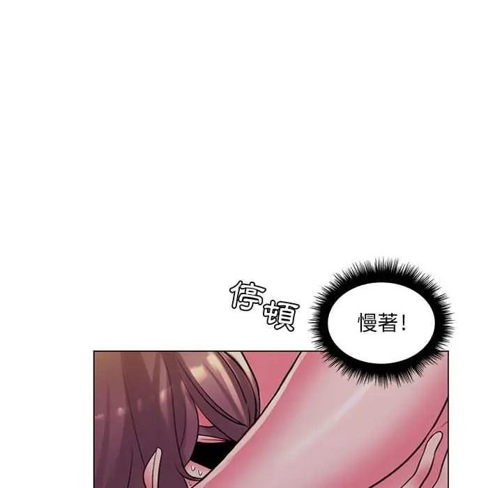 脱序教师第29話