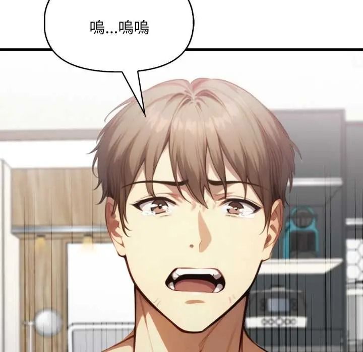 遲來的叛逆第21話