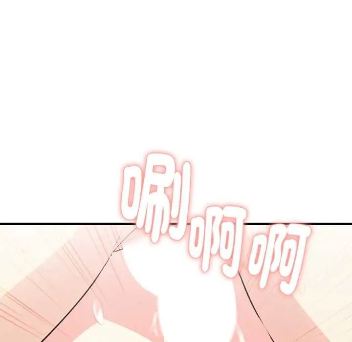 迟来的叛逆第21話