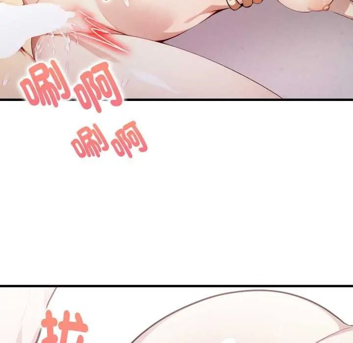 迟来的叛逆第21話
