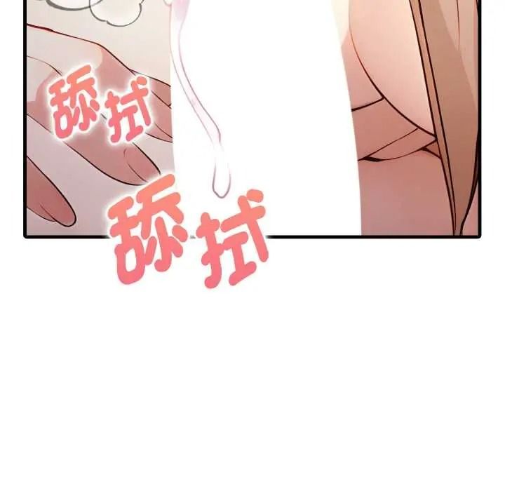 迟来的叛逆第21話
