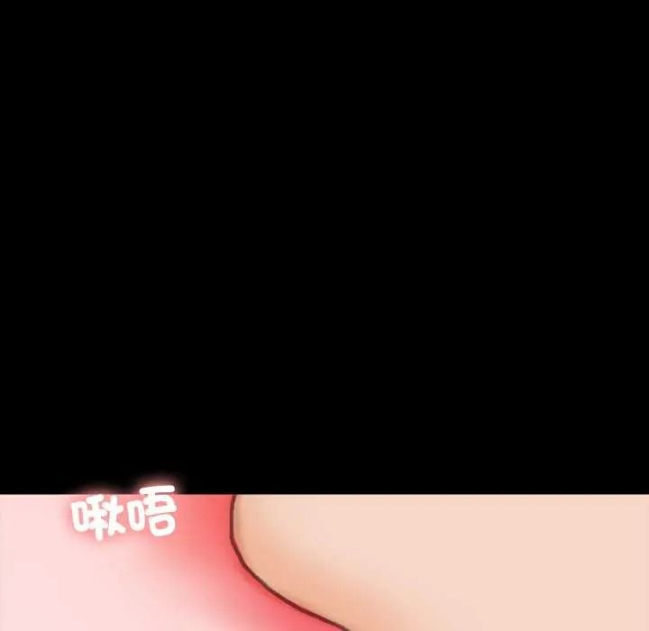 梦幻家教第21話