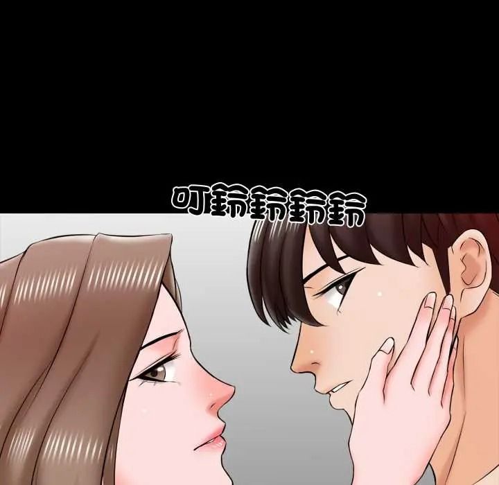 梦幻家教第21話