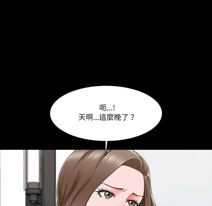 夢幻家教第21話