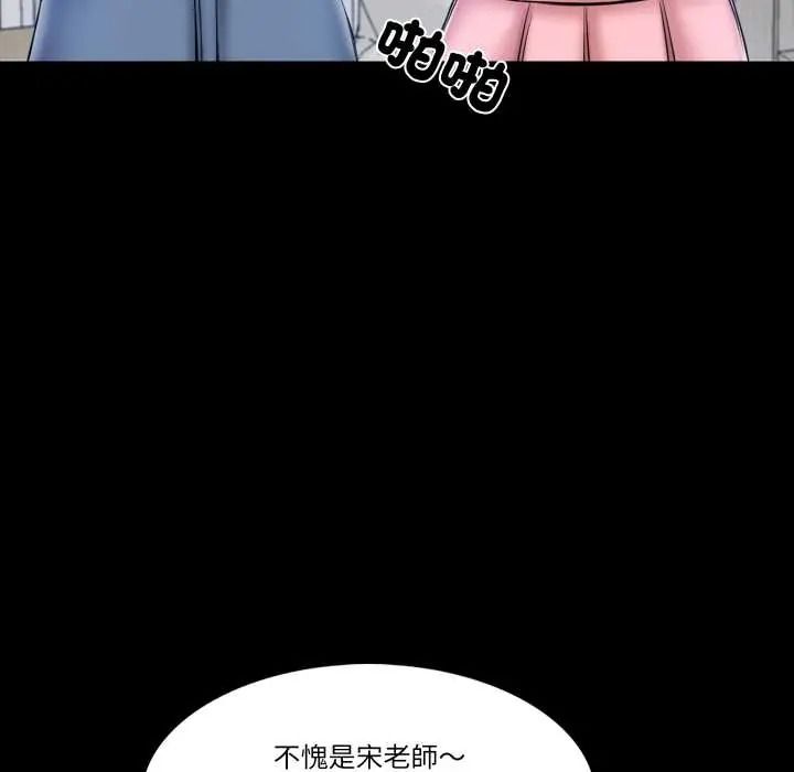 夢幻家教第21話