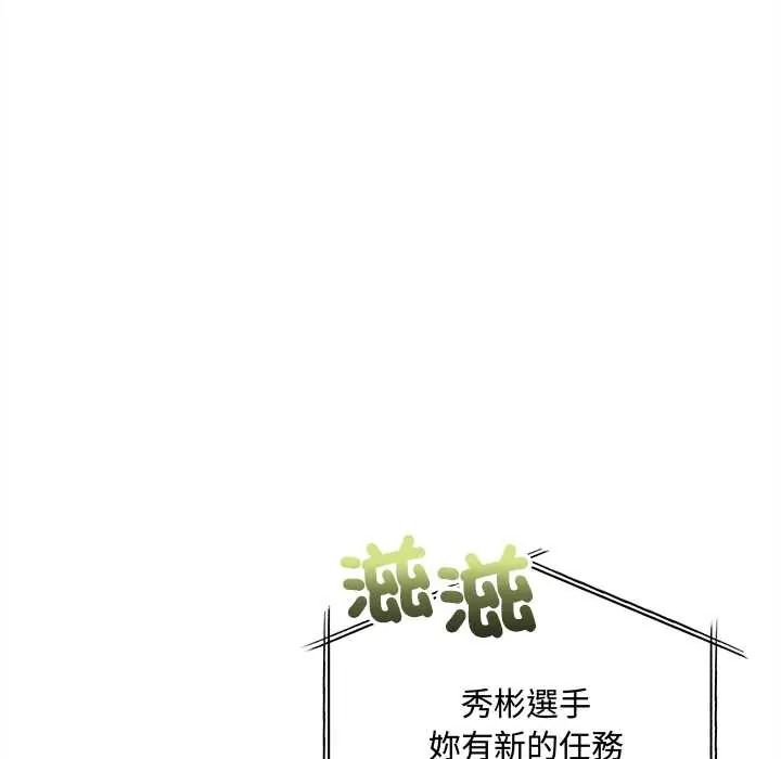 财富爱情二选一第25話