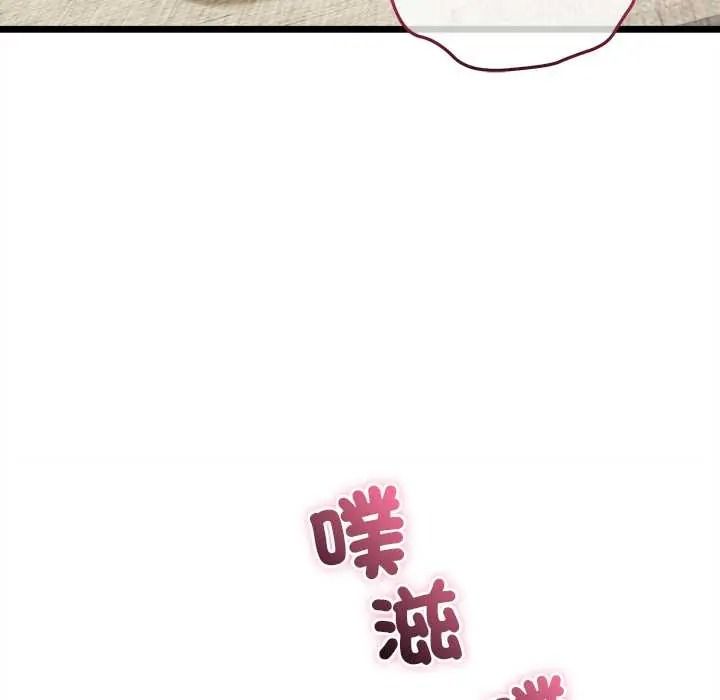 财富爱情二选一第25話
