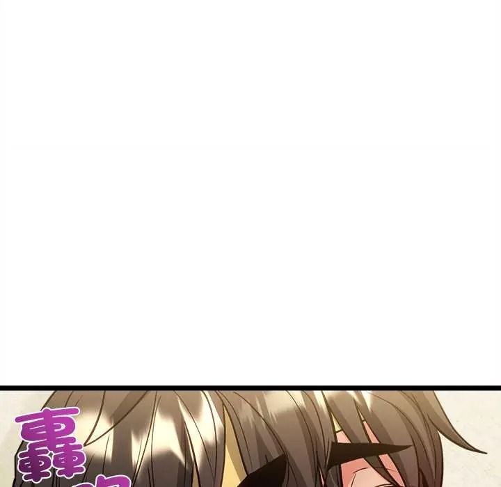財富愛情二選一第25話