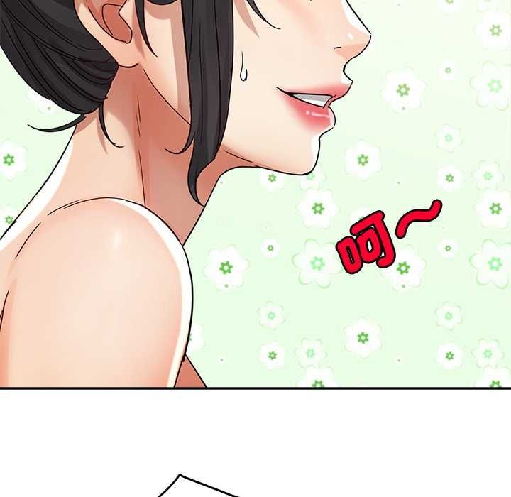 小吃摊的火辣老闆娘第21話