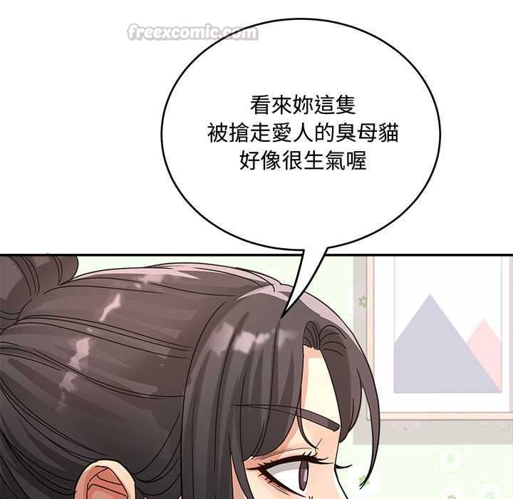 小喫攤的火辣老闆娘第21話