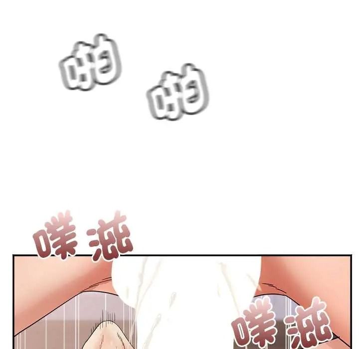 小喫攤的火辣老闆娘第21話
