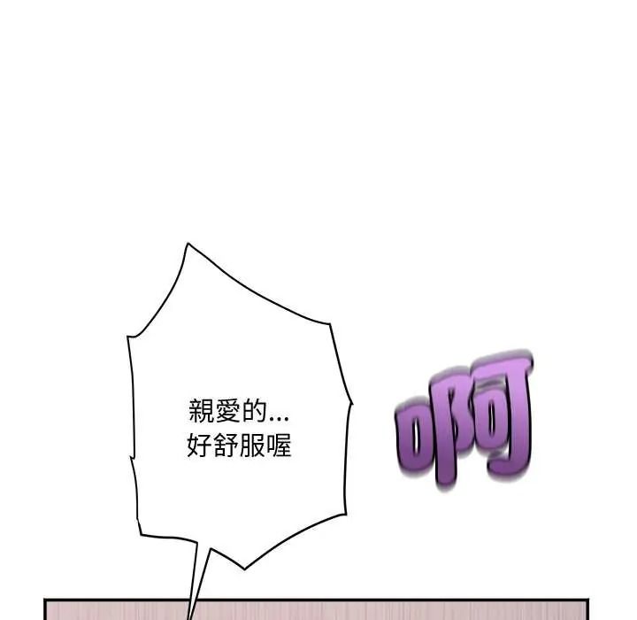 小吃摊的火辣老闆娘第21話