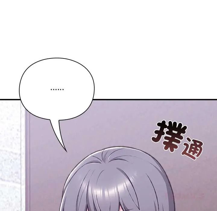 撲通撲通終極密碼第34話