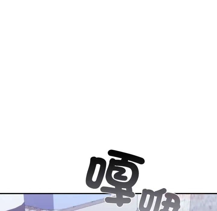 撲通撲通終極密碼第34話