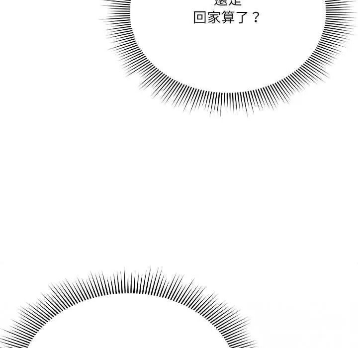 撲通撲通終極密碼第34話