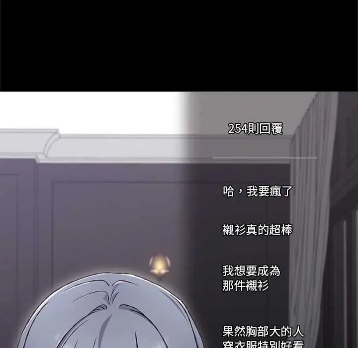 扑通扑通终极密码第34話