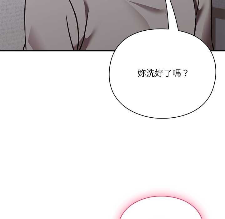 扑通扑通终极密码第34話