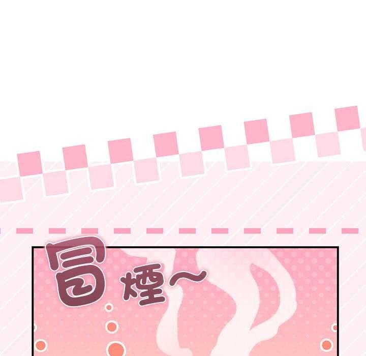 扑通扑通终极密码第34話