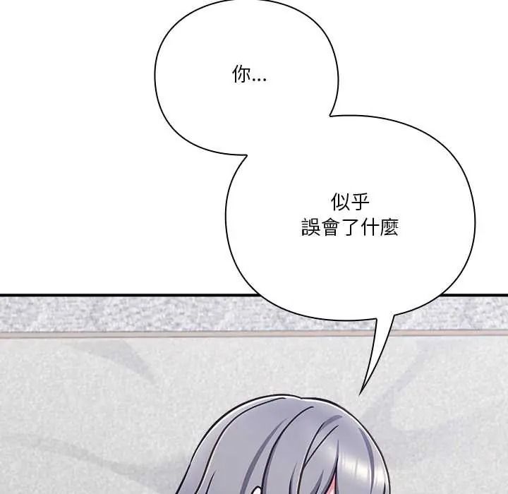 扑通扑通终极密码第34話
