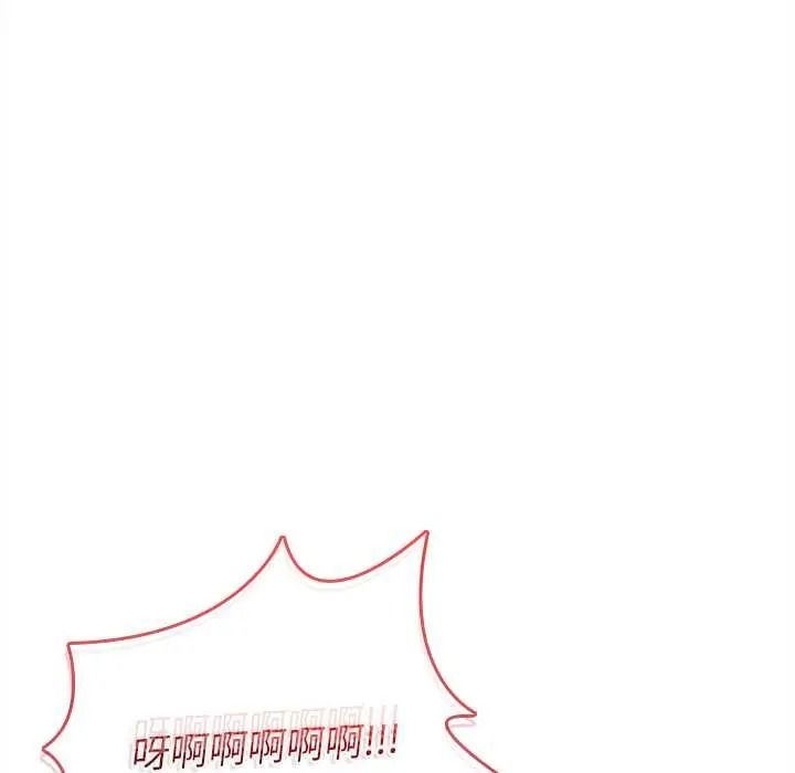 不一样的甜点第17話