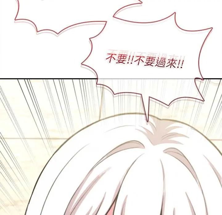 不一样的甜点第17話