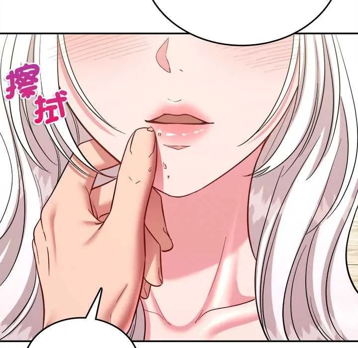 不一样的甜点第17話