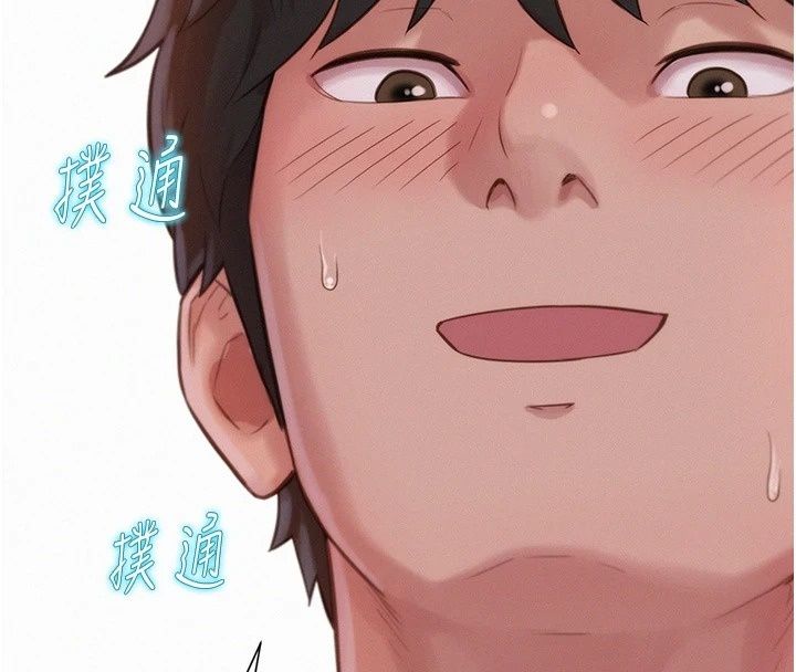 一發致富第9話-先讓我幹再說!!