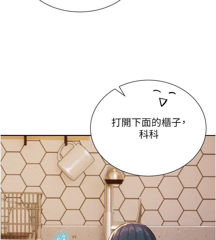 一發致富第9話-先讓我幹再說!!