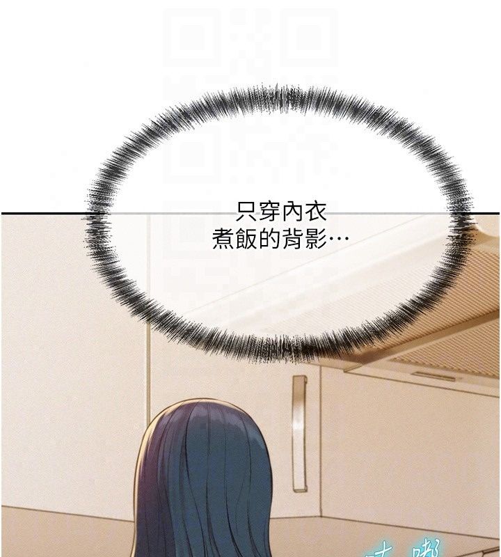 一發致富第9話-先讓我幹再說!!