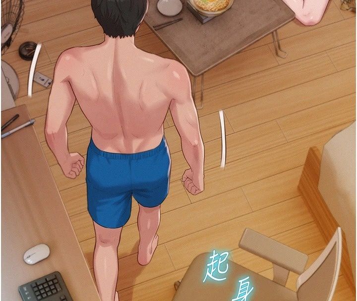 一发致富第9話-先讓我幹再說!!
