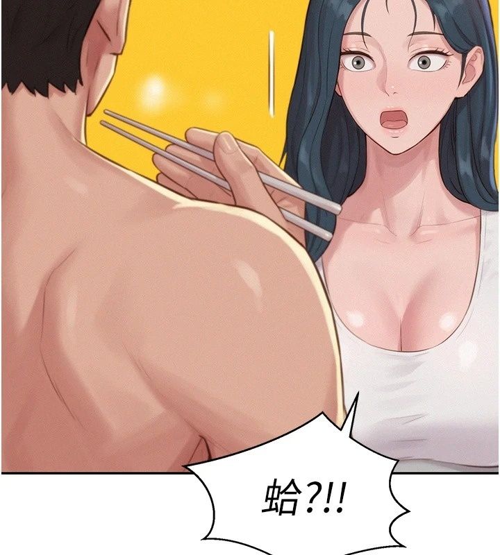 一發致富第9話-先讓我幹再說!!