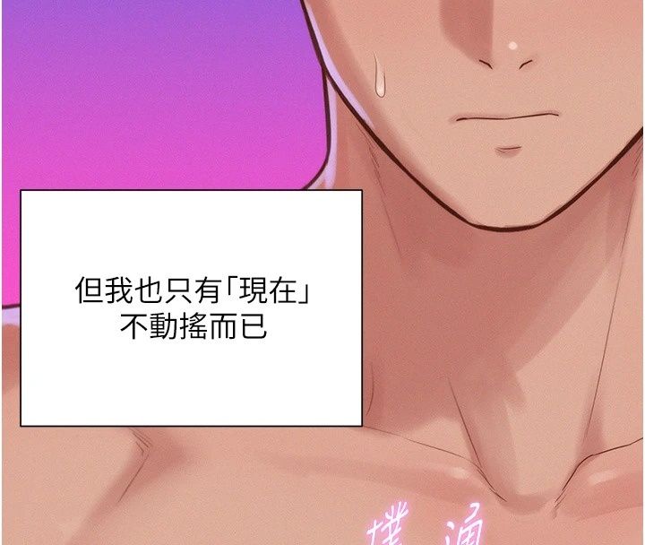 一发致富第9話-先讓我幹再說!!