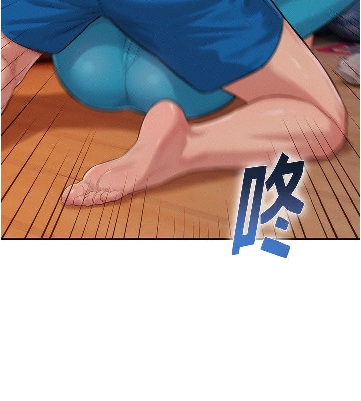 一发致富第9話-先讓我幹再說!!