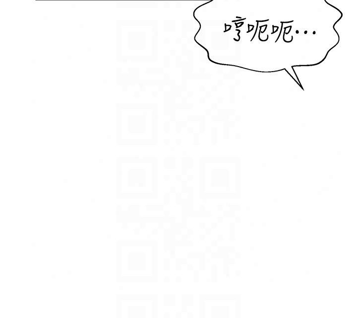 一发致富第9話-先讓我幹再說!!