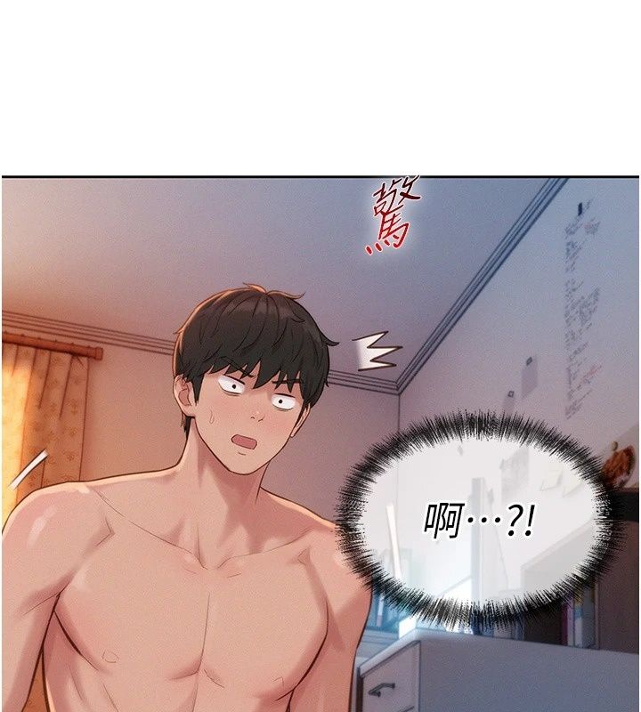 一发致富第9話-先讓我幹再說!!