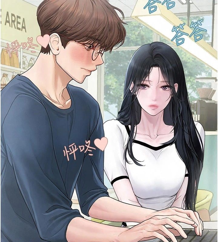 理想型縯算法第14話-[ID]波霸天使獸