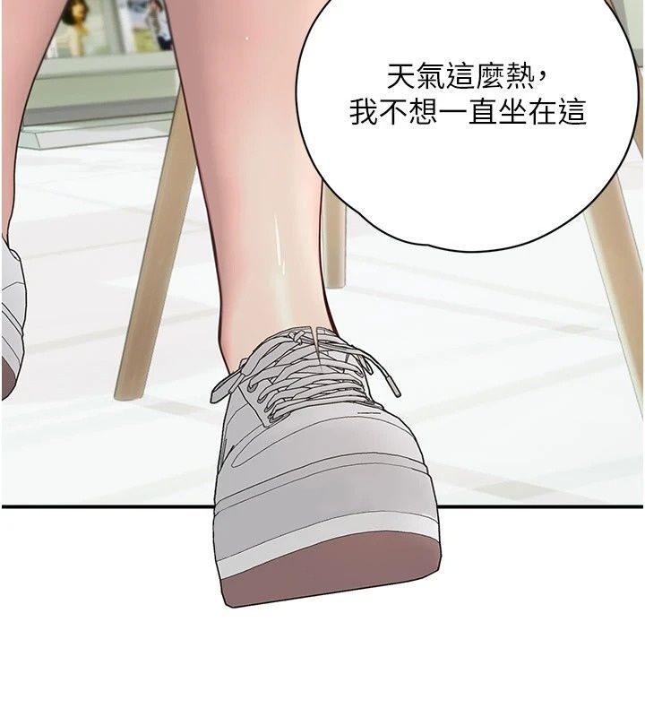理想型縯算法第14話-[ID]波霸天使獸