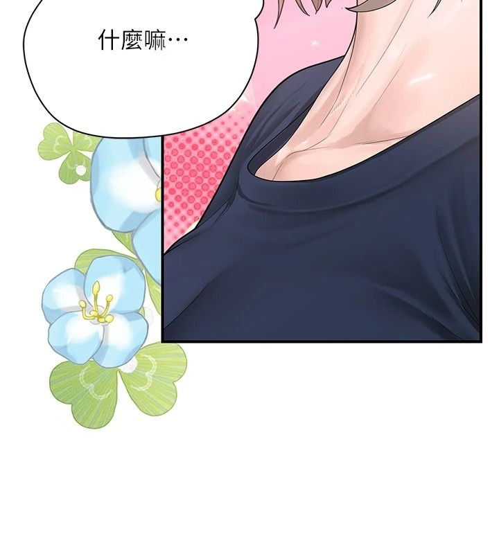 理想型縯算法第14話-[ID]波霸天使獸