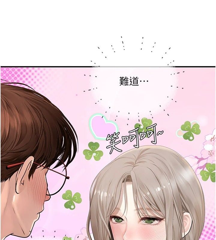 理想型縯算法第14話-[ID]波霸天使獸