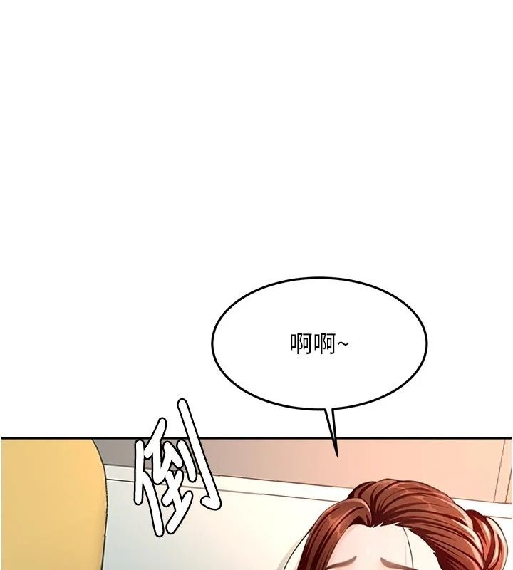 頂加套房的春天第84話-母女間的心理戰
