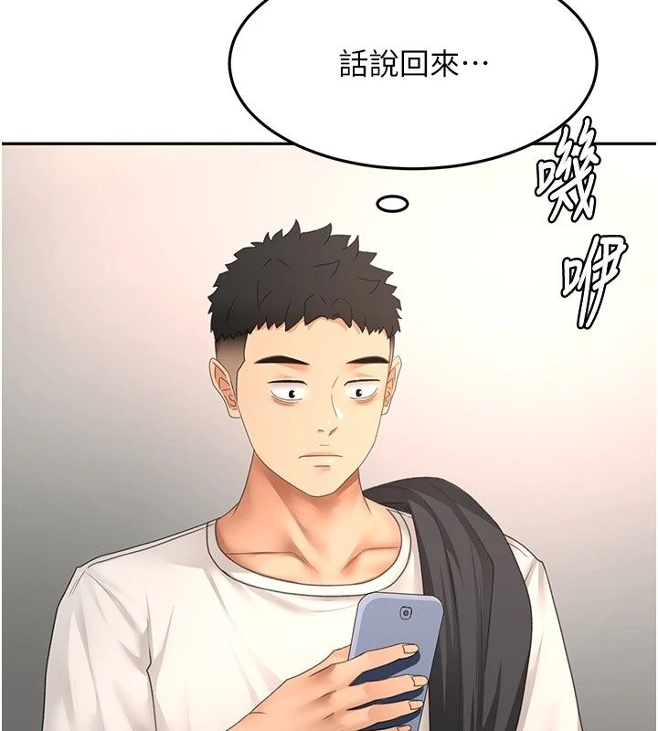 顶加套房的春天第84話-母女間的心理戰