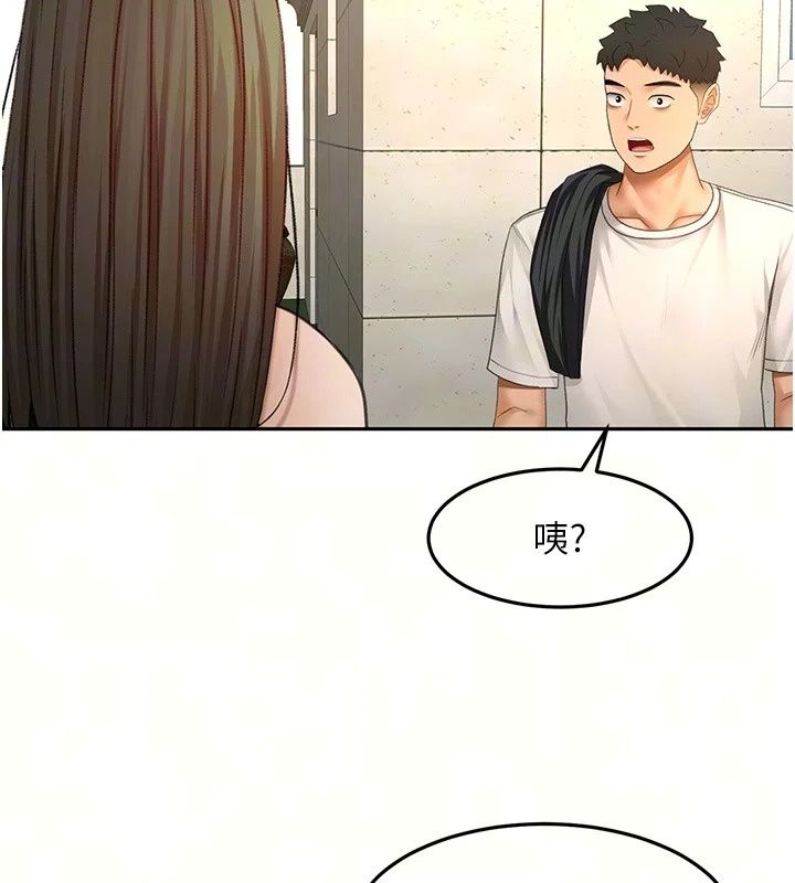 頂加套房的春天第84話-母女間的心理戰