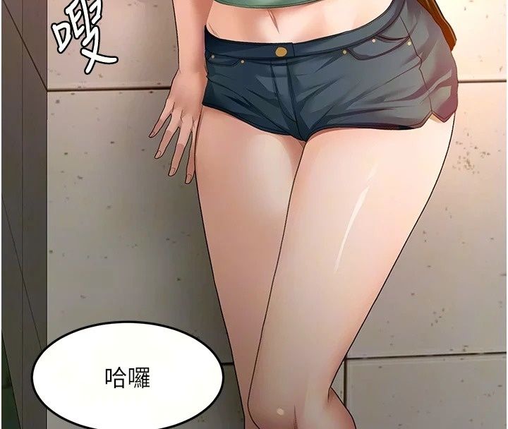 顶加套房的春天第84話-母女間的心理戰