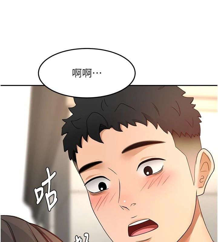 頂加套房的春天第84話-母女間的心理戰